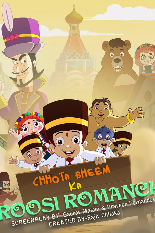 Chhota Bheem Ka Roosi Romanch poster