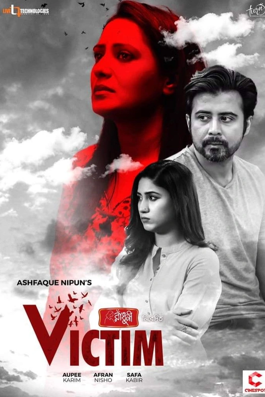 Victim poster