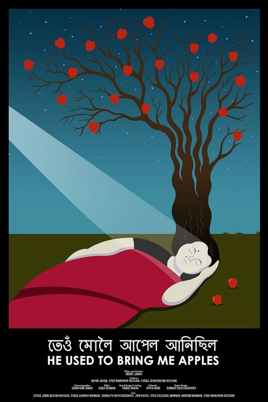 He Used To Bring Me Apples poster