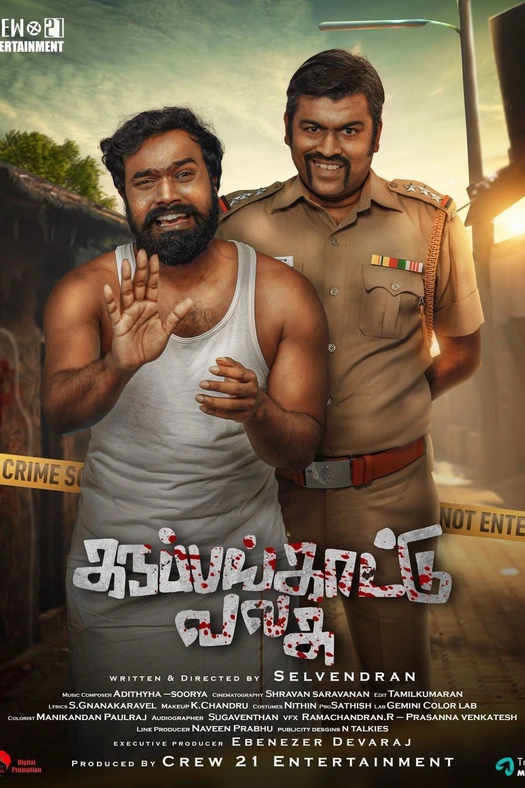 Karuppankaatu Valasu poster