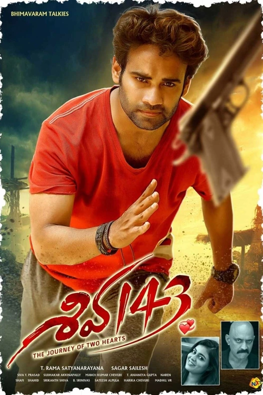 Shiva 143 poster
