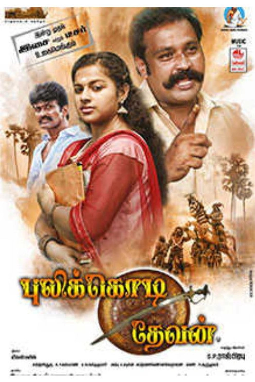 Pulikodi Devan poster