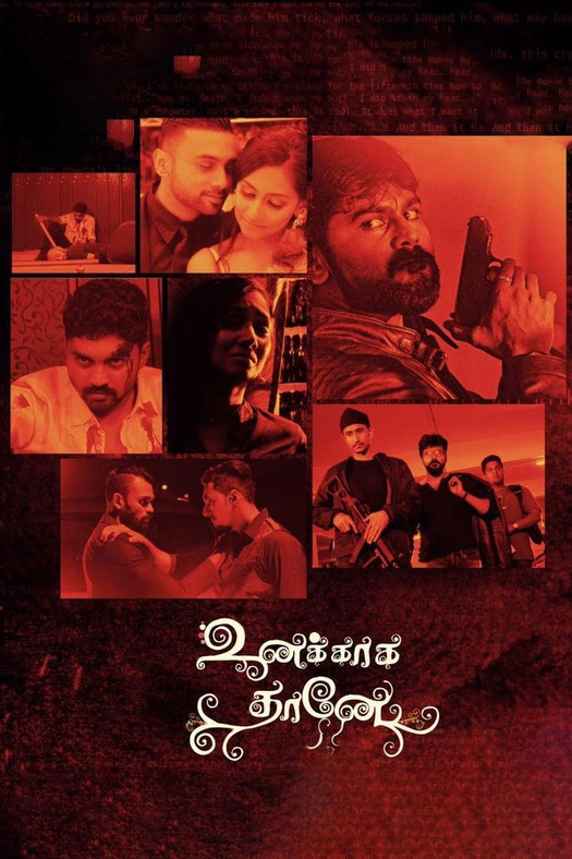 Unakkagathane poster