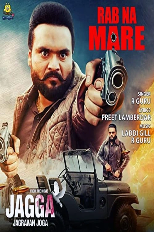 Jagga Jagravan Joga poster