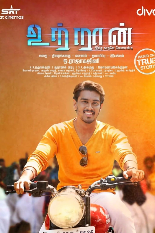 Utraan poster