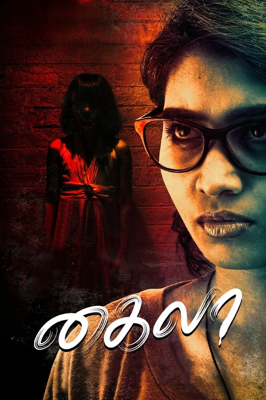 Khyla poster