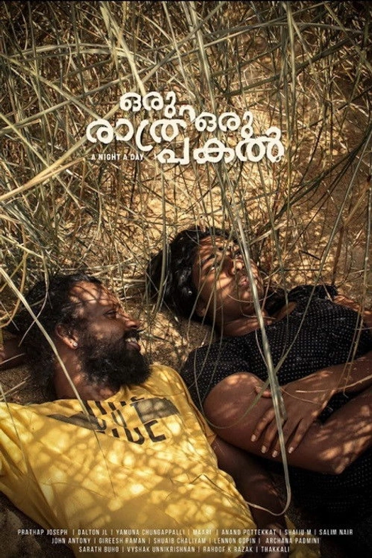 Oru Rathri Oru Pakal poster