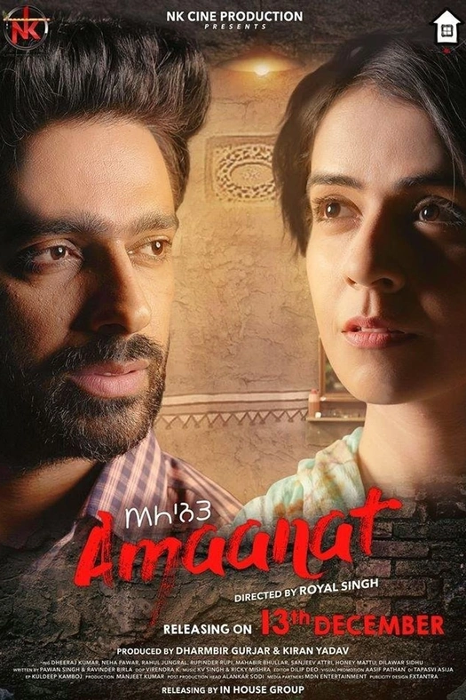 Amaanat poster
