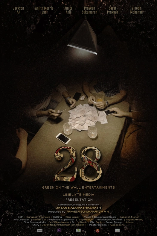 28 poster
