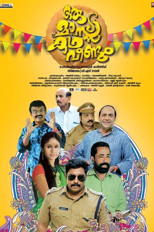Oru Mass Kadha Veendum poster