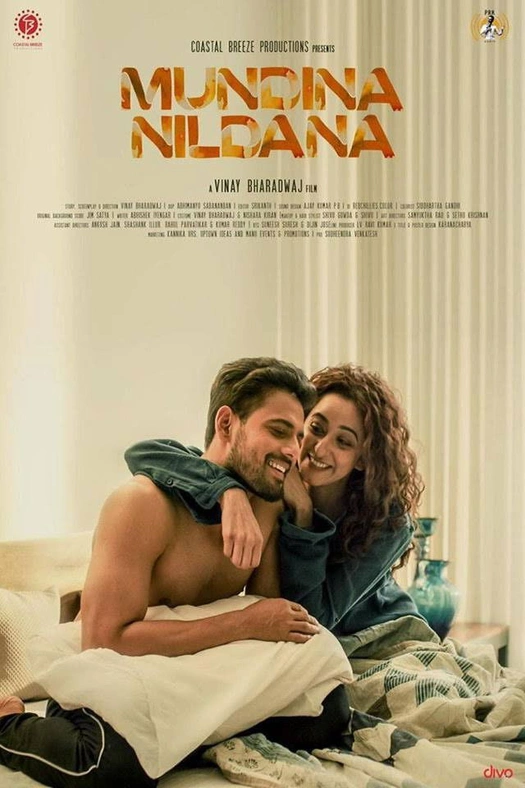 Mundina Nildana poster