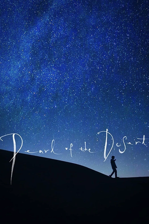 Pearl of the Desert poster