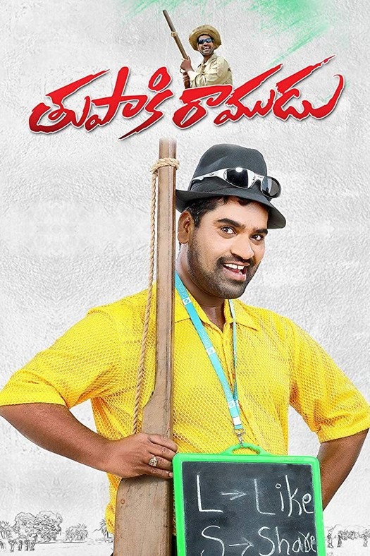 Thupaki Ramudu poster