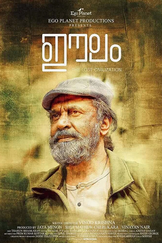 Eelam poster