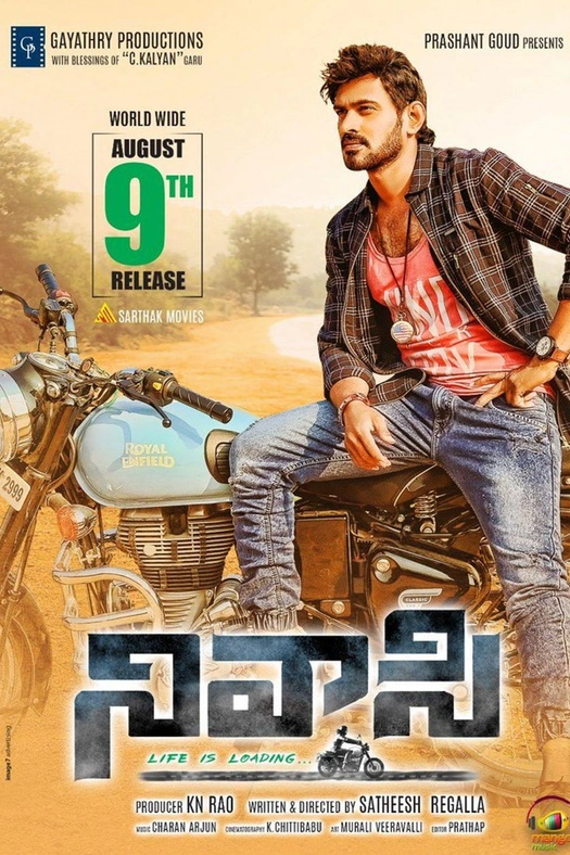 Nivaasi poster