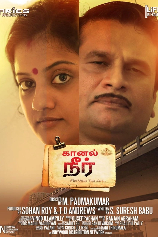 Kaanal Neer poster