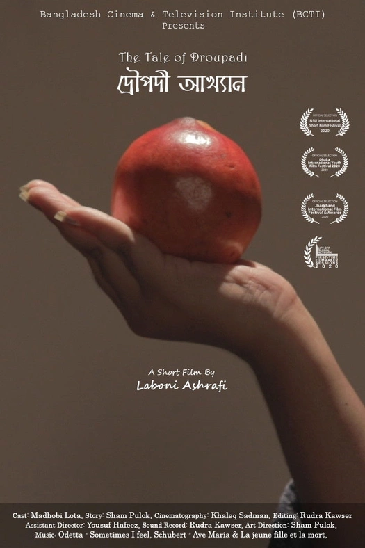 The Tale of Droupadi poster