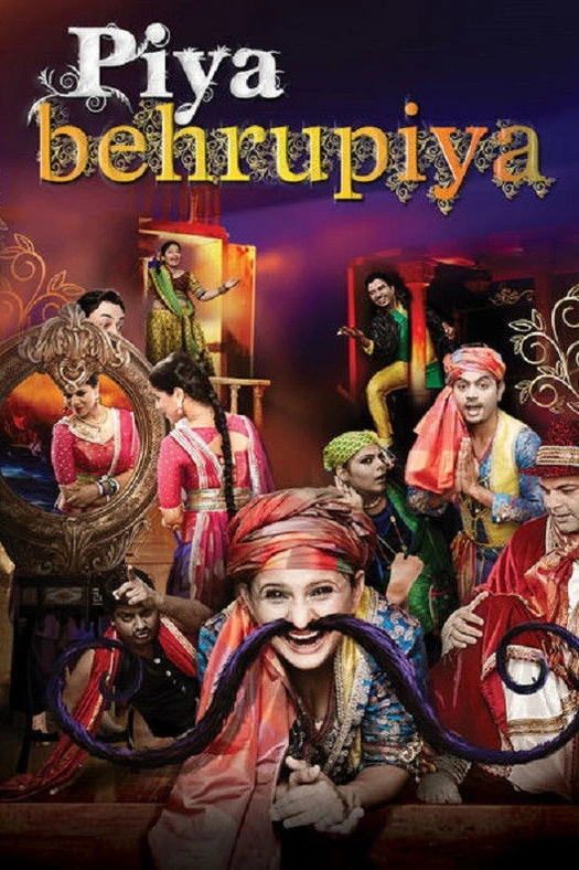 Piya Behrupiya poster