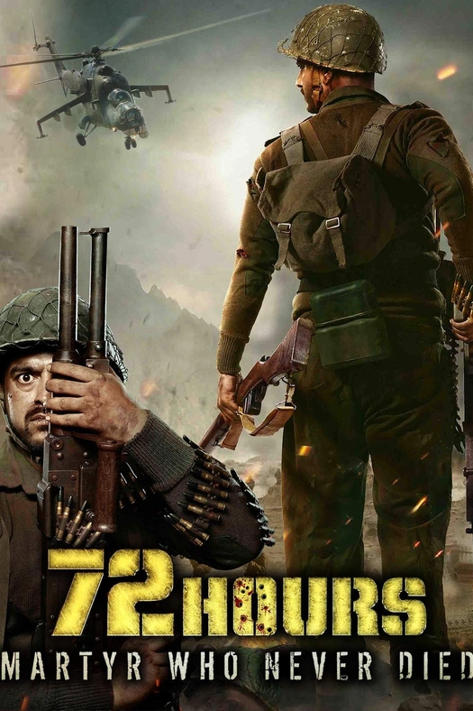 72 Hours: Martyr Who Never Died poster