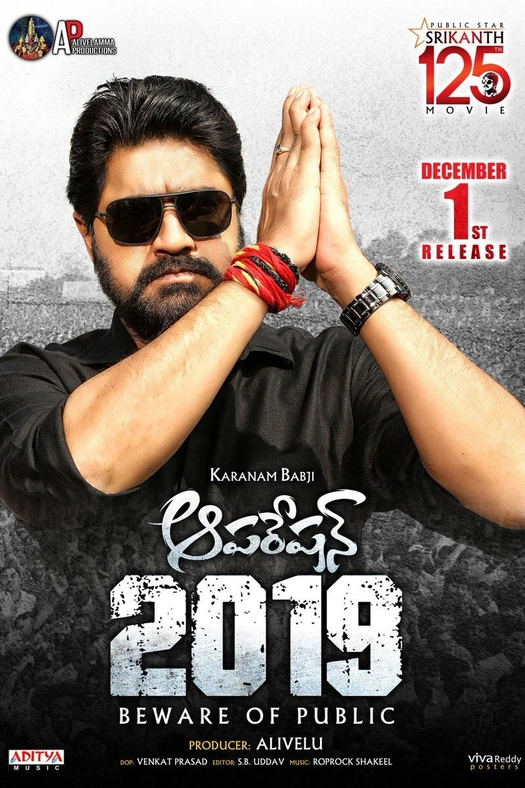 Operation 2019 poster