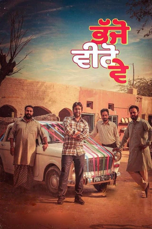 Bhajjo Veero Ve poster