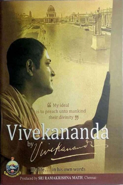 Vivekananda By Vivekananda poster