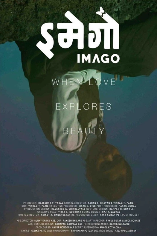 Imago poster