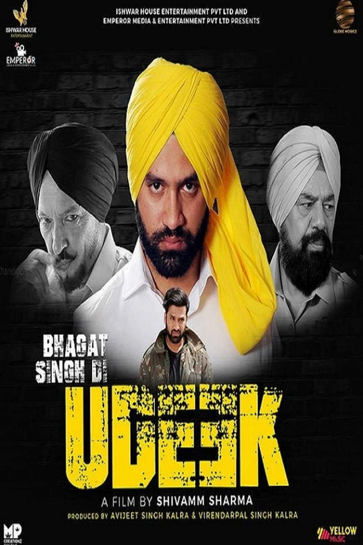 Bhagat Singh Di Udeek poster