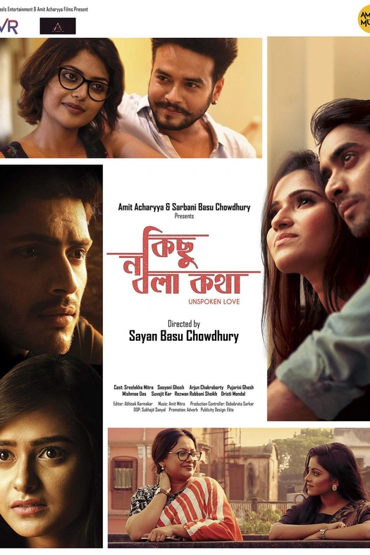 Kichu Na Bola Kotha poster