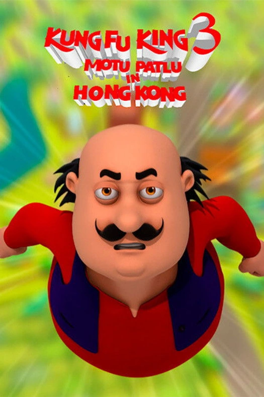 Motu Patlu in Hong Kong: Kung Fu Kings 3 poster
