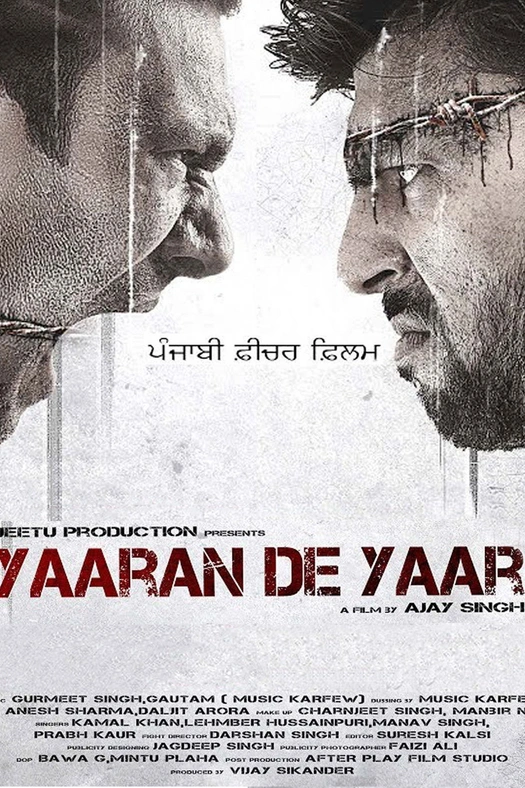 Yaaran De Yaar poster