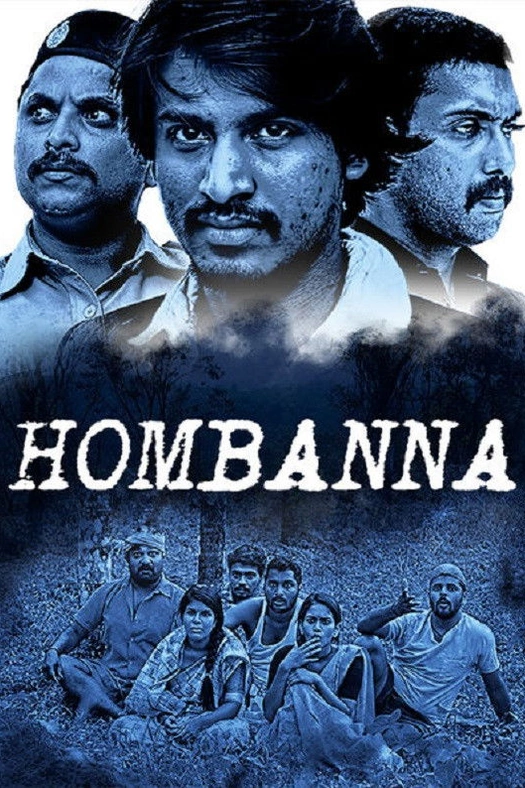 Hombanna poster