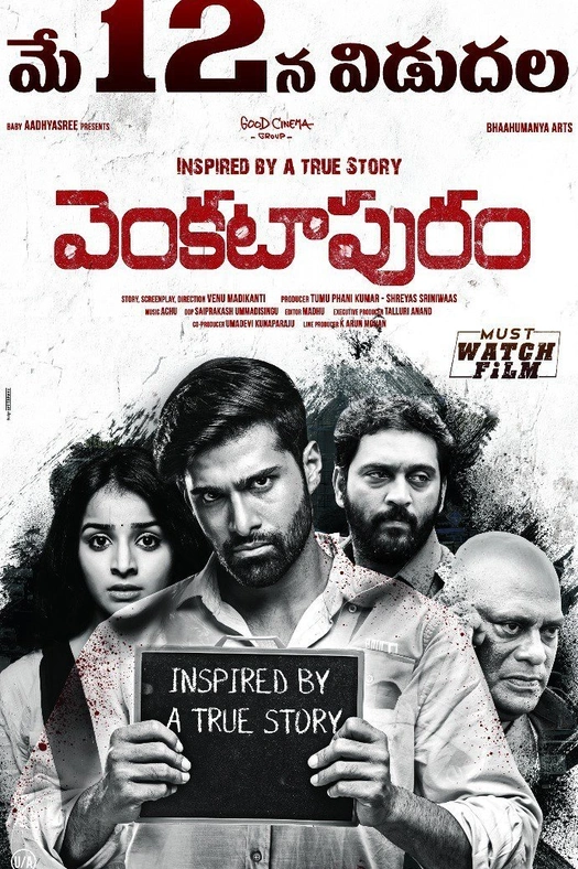 Venkatapuram poster