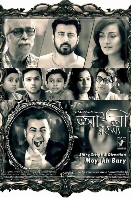 Ayna Rohoshya poster