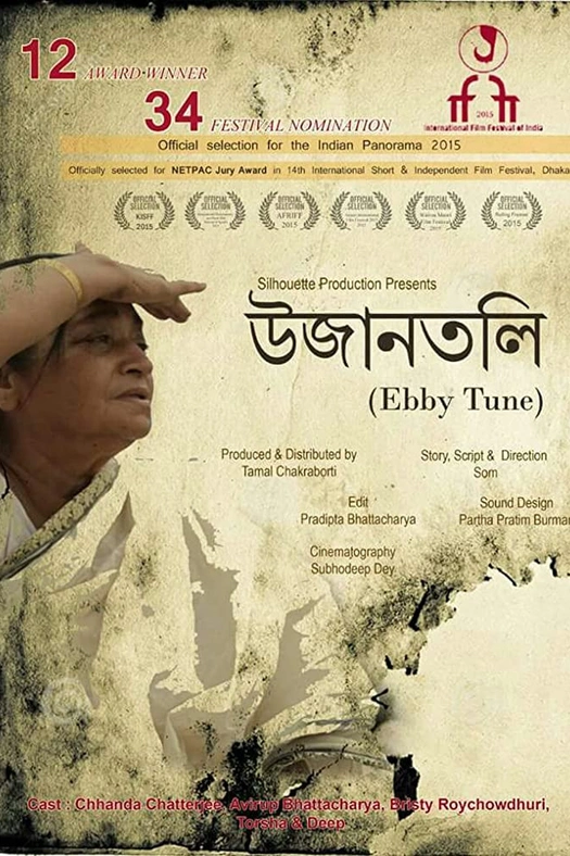 Ujantali poster