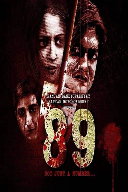 89 poster