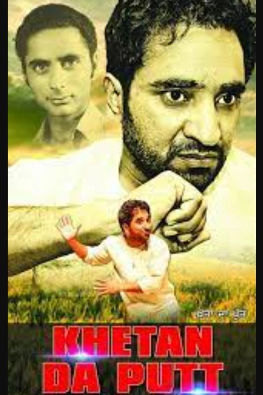 Khetan da Putt poster