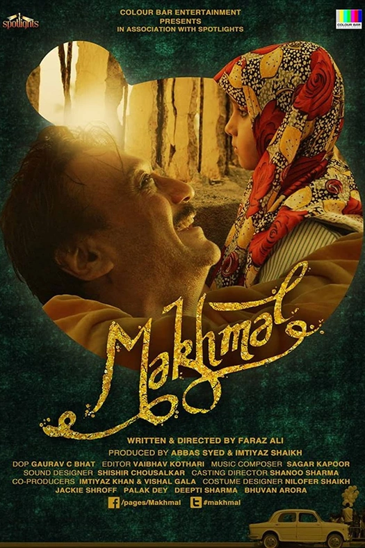 Makhmal poster