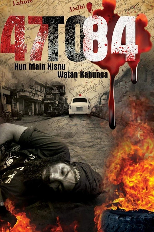 47 to 84: Hun Main Kisnu Watan Kahunga poster