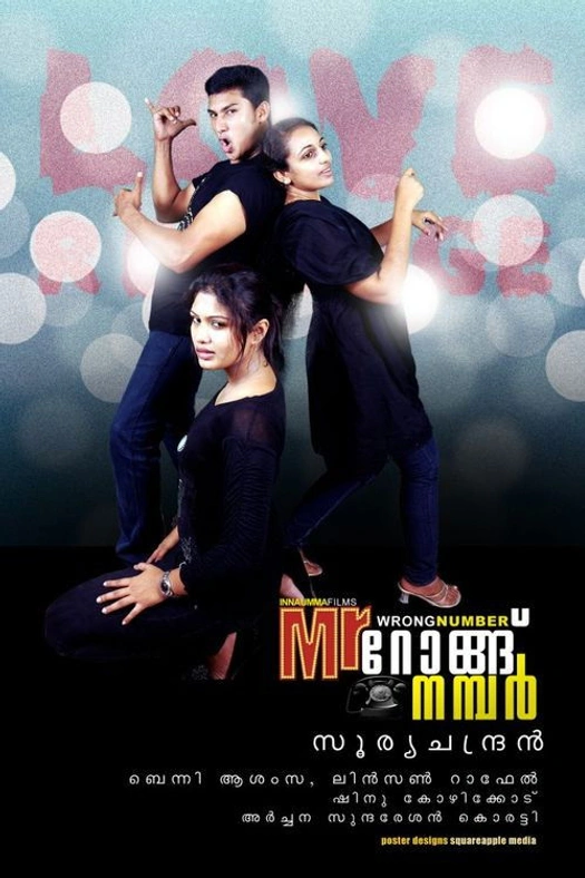 Mr. Wrong Number poster