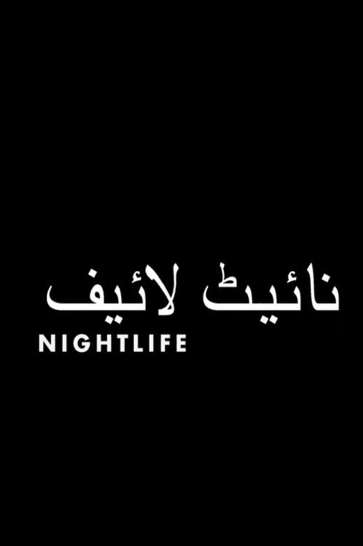 Nightlife poster