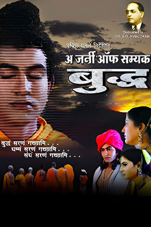 A Journey of Samyak Buddha poster