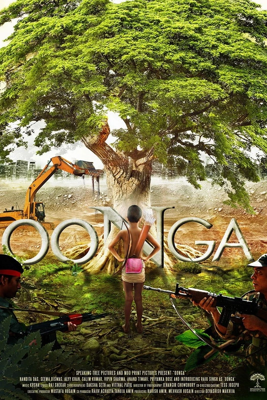Oonga poster