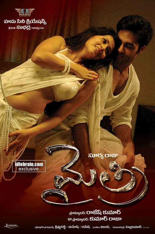 Mythri poster