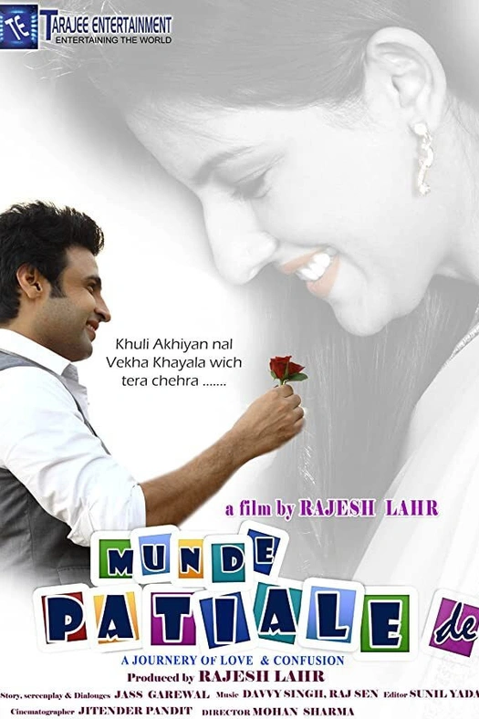 Munde Patiale De poster