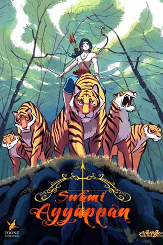 Swami Ayyappan poster