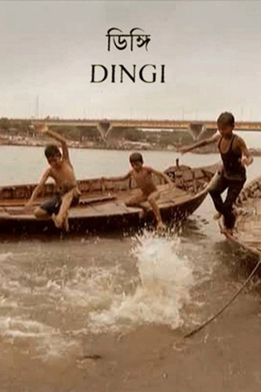 Dingi poster