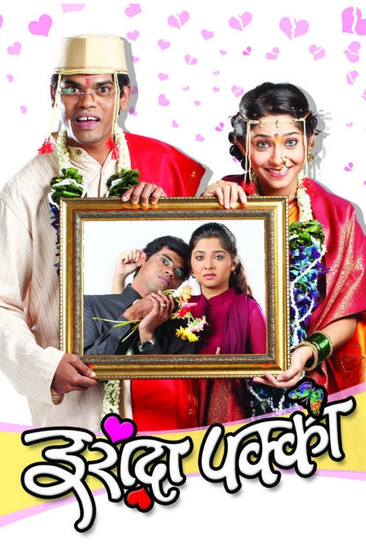 Irada Pakka poster