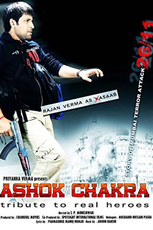 Ashok Chakra poster