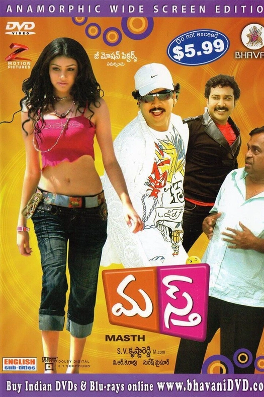 Masth poster